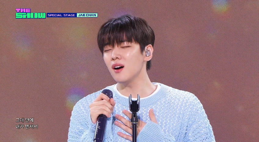 DKZ 재찬, '더쇼' 엔딩 요정 등극…로맨틱+달콤 세레나데