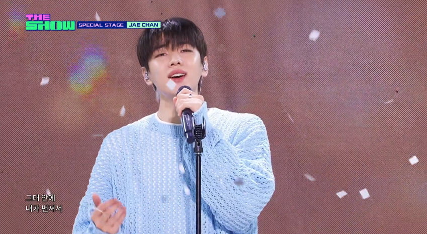 DKZ 재찬, '더쇼' 엔딩 요정 등극…로맨틱+달콤 세레나데