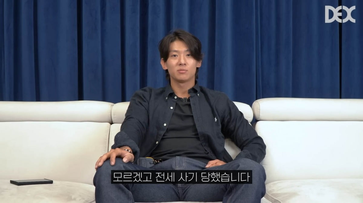 사진=유튜브 영상 캡처