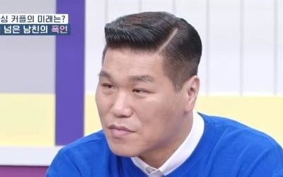 [종합] CCTV로 실시간 '감시·집착'하는 재혼 전제 남친…서장훈 "당분간 지켜보길"('고딩엄빠4')