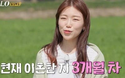 [종합]"이혼 3개월 만에 출연"→"혼인신고 전 이혼"…'나는 솔로'16기, 역대급 사연·비주얼