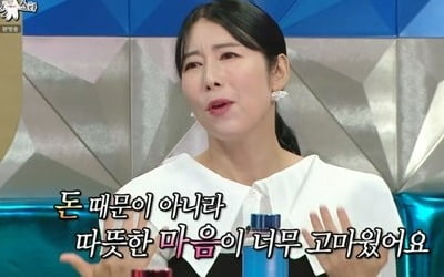 [종합]유재석이 또…사유리 "젠 출산 이후 힘들때 손편지+수표 받아…큰돈이라 깜짝"('라디오스타')