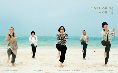 Exhibition directed by Naoko Ogigami, screenings of films such as 'Kamome Diner' and 'Riverside Mukolitta'