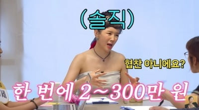 '44세' 장영란 "동안 비결? 6개월마다 300만 원 리프팅 시술 받아" ('A급 장영란')