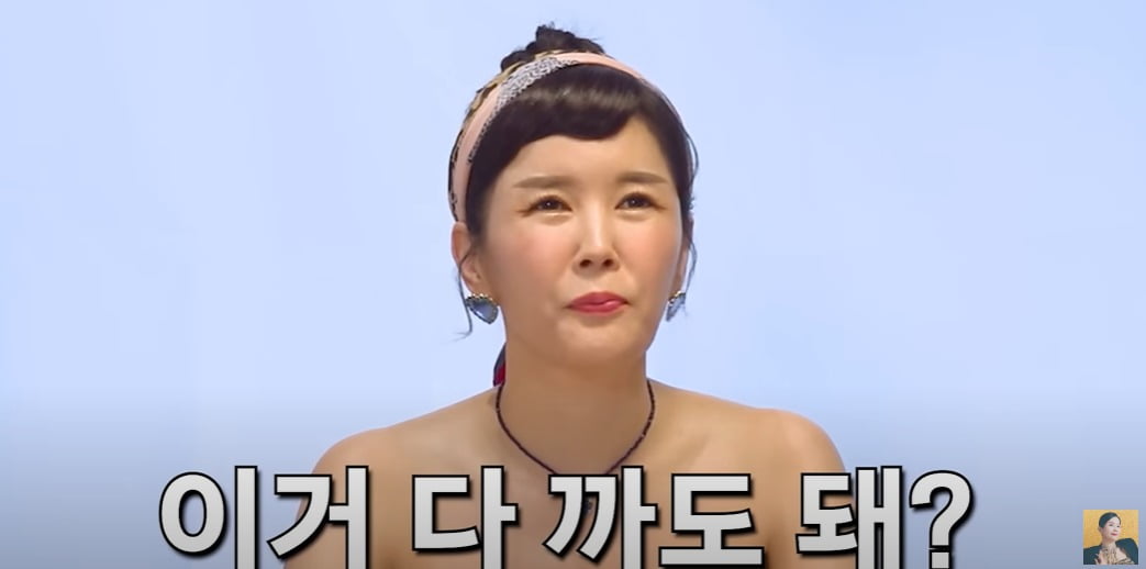 ./사진=장영란 유튜브 채널