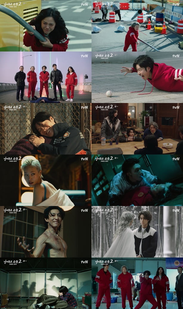 /사진 = tvN ‘경이로운 소문2: 카운터 펀치’ 1회 캡처