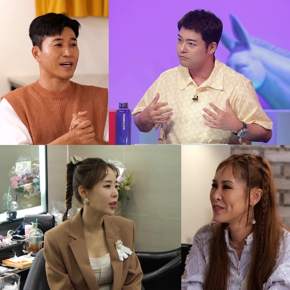 /사진 = KBS 2TV '사장님 귀는 당나귀 귀'