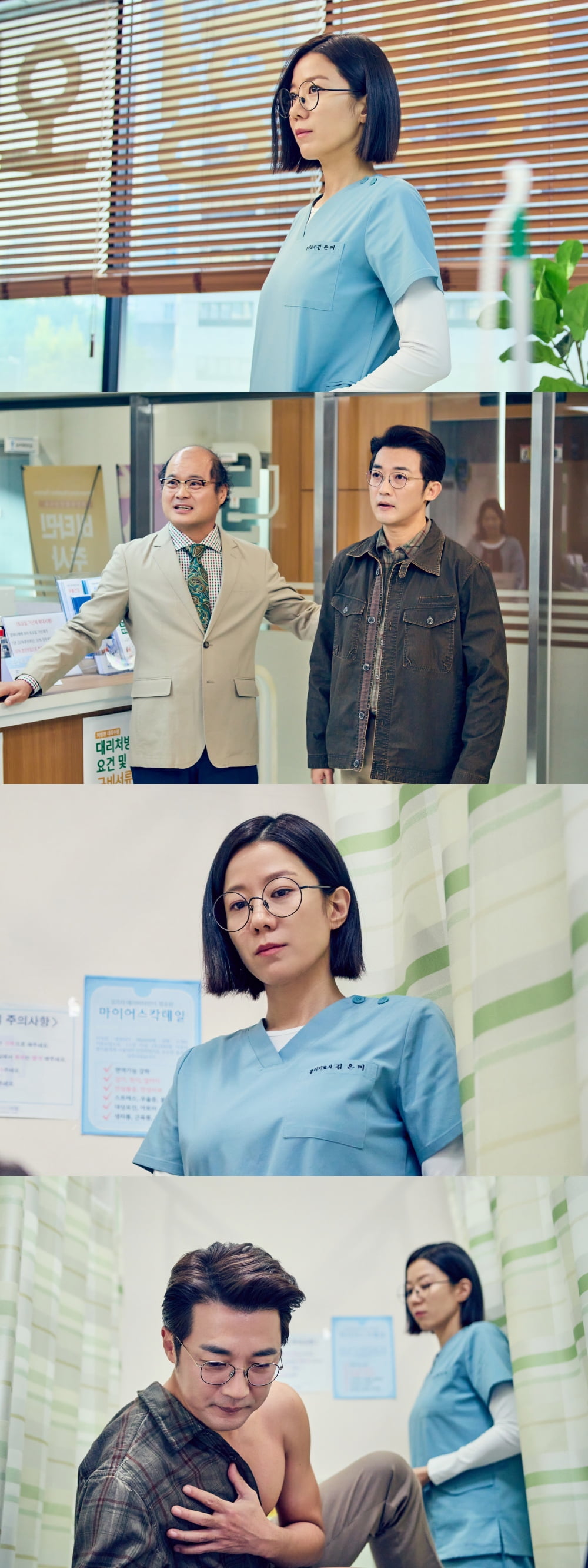 드라마 '남남' /사진제공=KT스튜디오지니