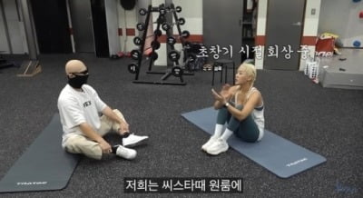 [종합] 소유 "씨스타 시절 원룸 살이…성공 비법? 잘하면 돼"