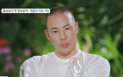 Jerome "I lived with Bae Yoon-jung even after the divorce, we broke up with a smile" ('Love After Divorce4')