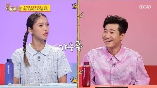 [종합] 김종민 "오마이걸 미미, 촬영장서 보고 너무 끌렸다" 고백 (사당귀)