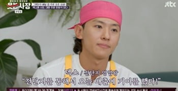 YouTuber Dex, CEO Park Na-rae, a talented guy who makes me laugh