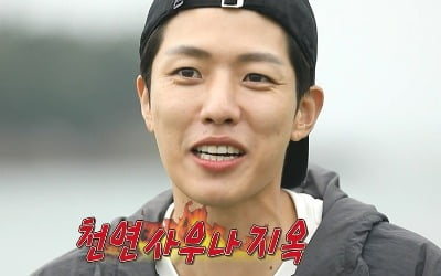 인피니트, 40도 넘는 폭염에 드러낸 본색…발칵 뒤집힌 스튜디오('안다행')
