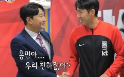 손흥민도 못 피한 이천수의 '우리 친하잖아' 공격…"갑자기요?" 당황('조선체육회')