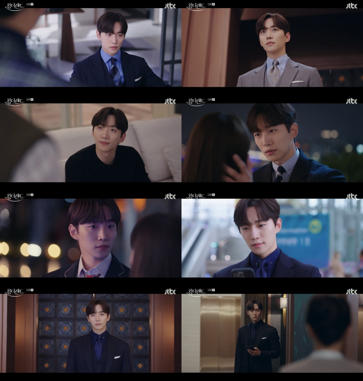 이준호 /사진=JTBC '킹더랜드' 방송 화면