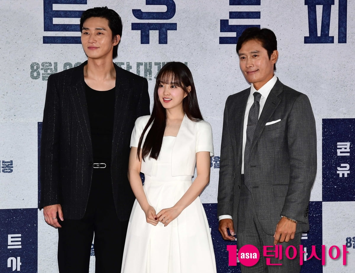[TEN포토] 박서준-박보영-이병헌 '기대되는 조합'