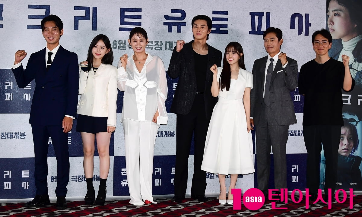 [TEN포토] 영화 '콘크리트 유토피아' 주역들의 힘찬 파이팅!