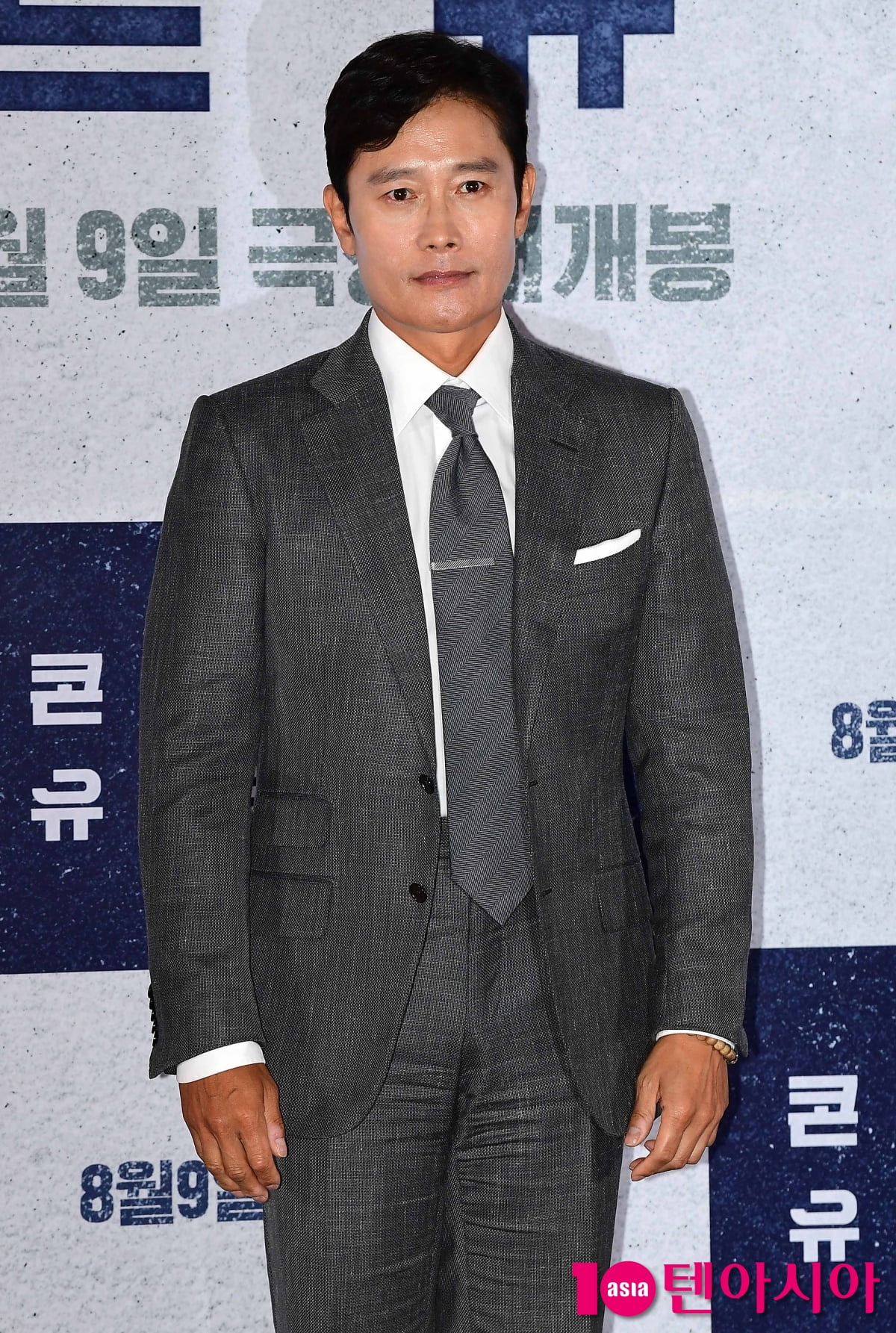 영화 '콘크리트 유토피아'/사진 = 조준원 기자 wizard333@