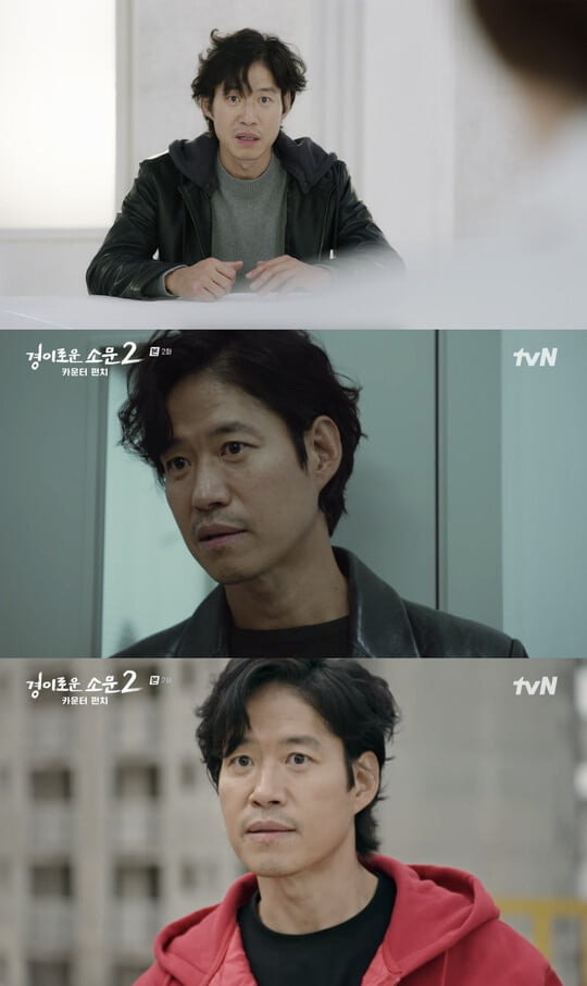 (사진=tvN)