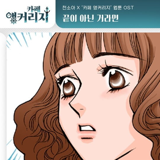 (사진=요구르트 스튜디오)