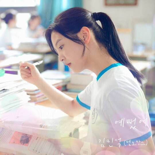 (사진=TOON STUDIO)