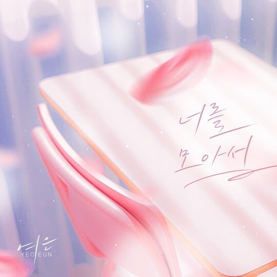 (사진=요구르트 스튜디오)