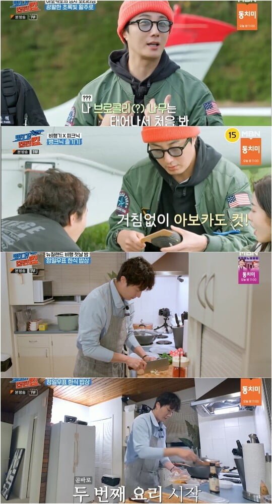 (사진=방송 화면 캡쳐)