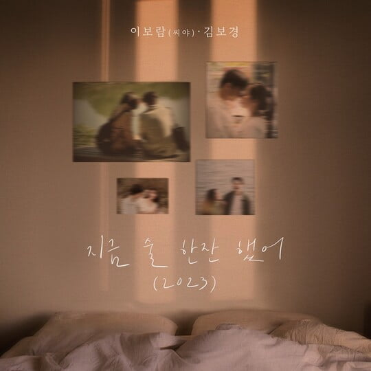 (사진=방구석 캐스팅)
