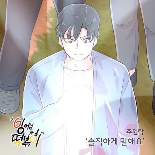 (사진=요구르트 스튜디오)