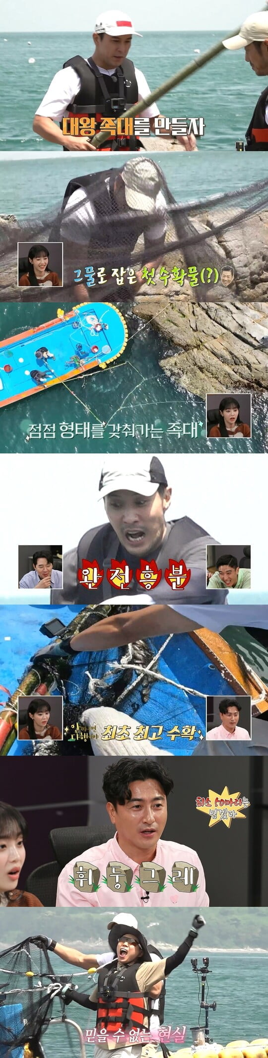 사진=MBC 제공