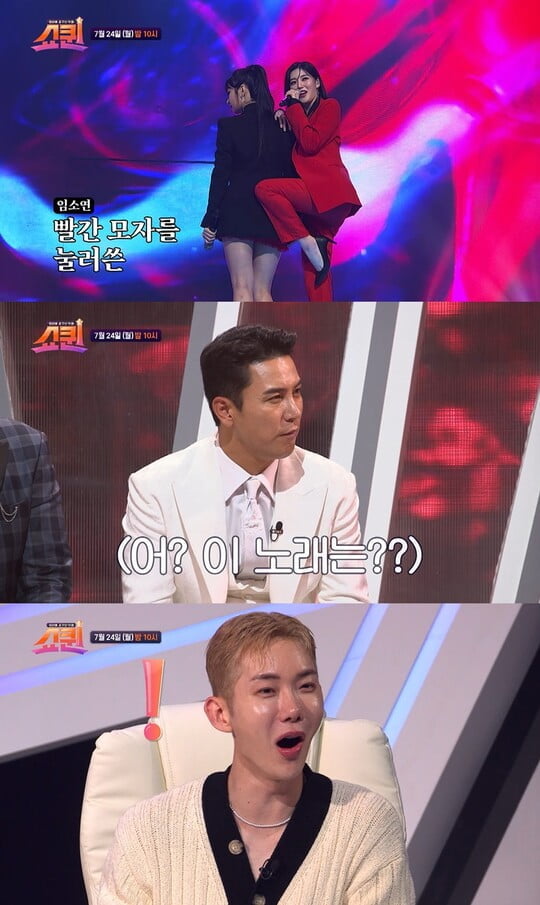 (사진=TV CHOSUN)