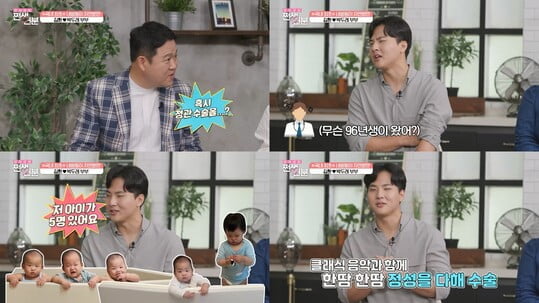 (사진=티캐스트 E채널)