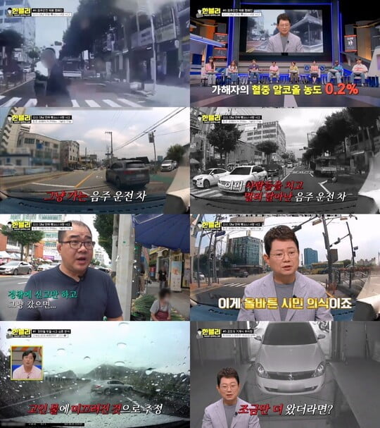 (사진=JTBC)