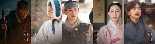 (사진=MBC)