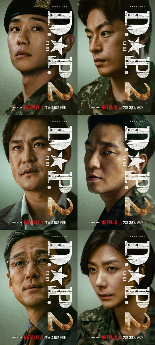 (사진=넷플릭스)