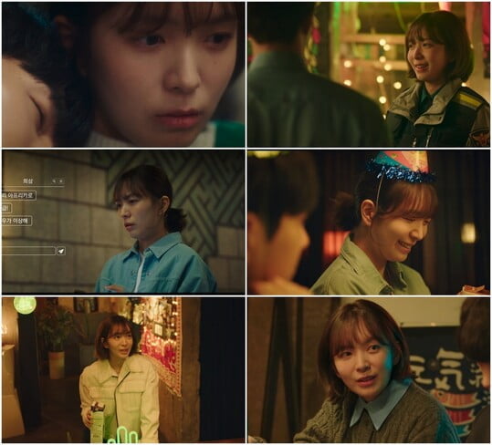 (사진=MBC)