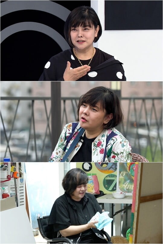 (사진=TV CHOSUN)