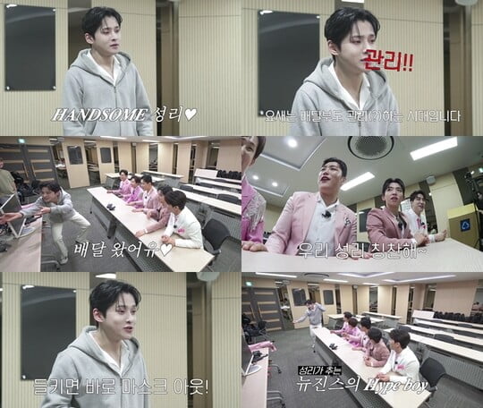 (사진=SBS미디어넷)