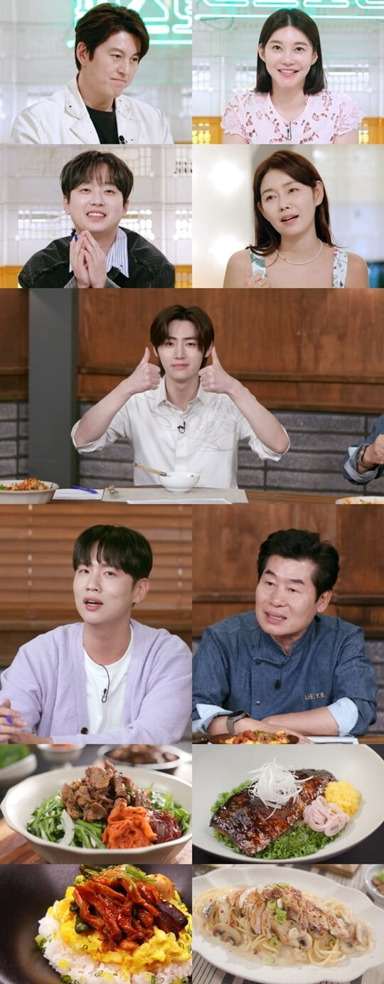 (사진=KBS 2TV)