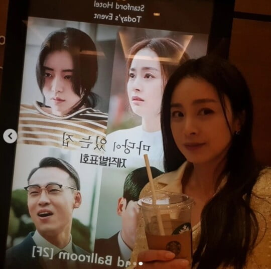 (사진=김태희 SNS)