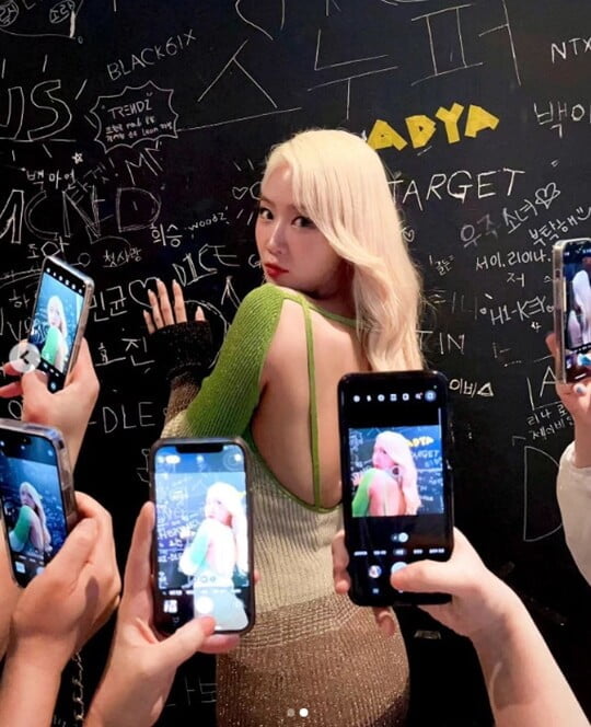 (사진=소유 SNS)
