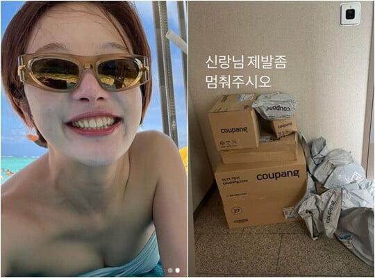 (사진=황보라 SNS)