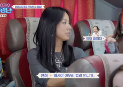 Hyo-ri Lee confesses her love to Gun-mo Kim in '4th year of divorce' "I want to get married"