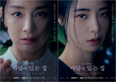 Lim Ji-yeon, who was successful with Song Hye-kyo... “It smells like a dead body” How about Kim Tae-hee?
