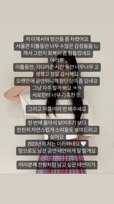 “I want to remain like a reverberation” Taeyeon's emotional feelings after a solo concert