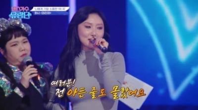 Hwasa bled on her lips during the performance... Hyori Lee “Don't enjoy it”