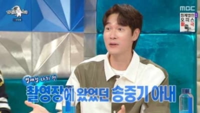 Song Joong-ki's father, but he didn't notice "Wife Katie = I thought she was a staff"