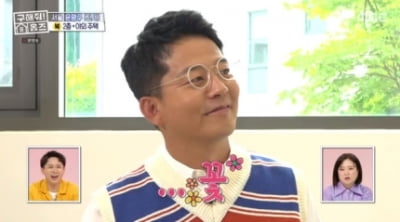 "Kim Ji-min, cook the short ribs yourself"... Jang Dong-min, business proposal