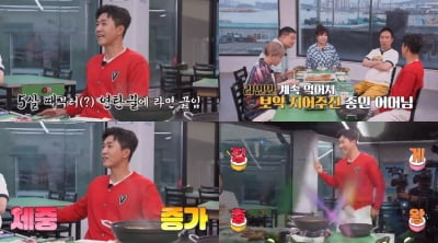 Kim Jong-min gained a lot of weight because of ramen + medicine