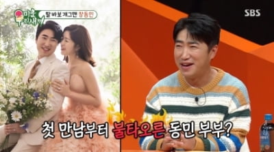 Jang Dong-min, meeting a 6-year-old younger than him while playing golf, "kissed in the car"